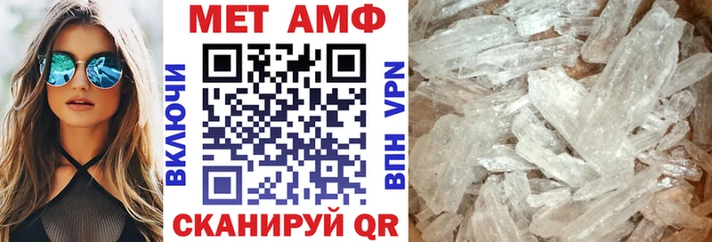 как найти наркотики  Мыски  АМФ 98% 
