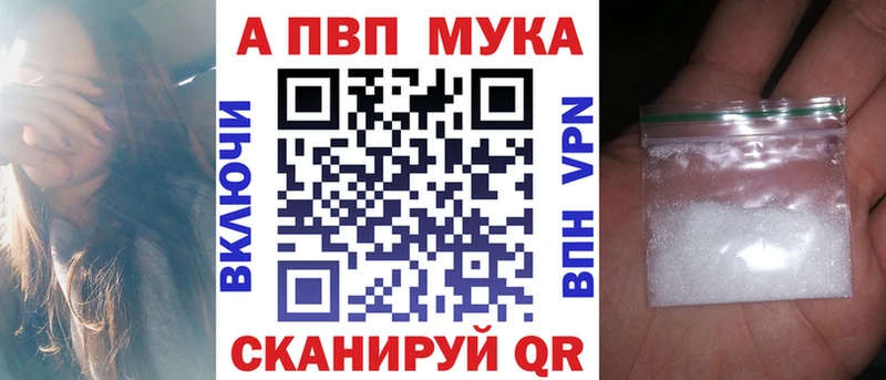купить наркотик  Мыски  Alpha PVP крисы CK 