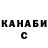 ГАШИШ гарик Dancer Blade