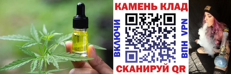 Печенье с ТГК конопля  Мыски 