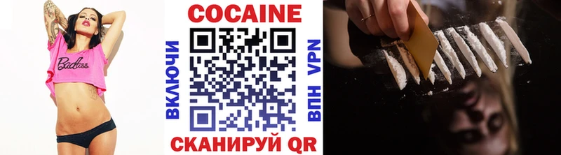 Cocaine Fish Scale  Мыски 