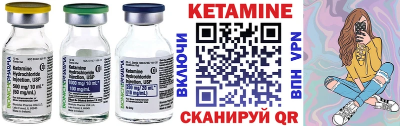 как найти закладки  Мыски  Кетамин VHQ 