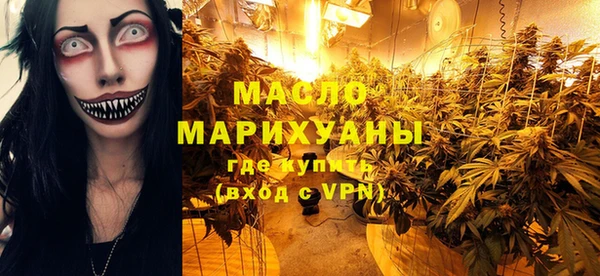 кристаллы Балабаново