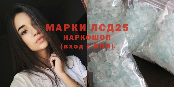 героин Армянск