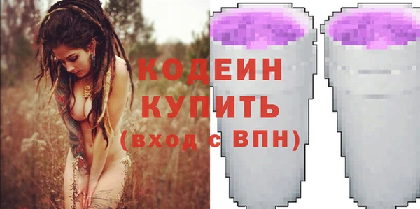 марихуана Балахна