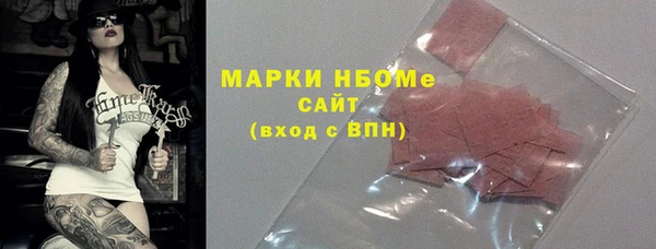 стаф Аркадак