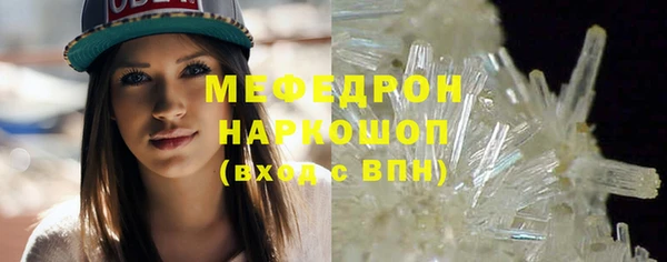 кристаллы Балабаново
