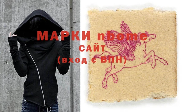 героин Армянск