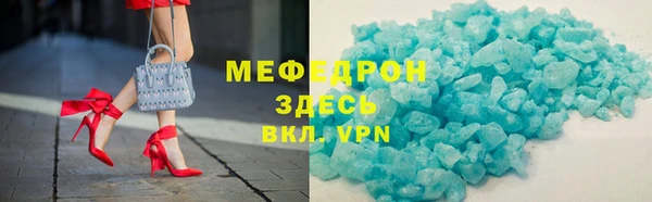 стаф Аркадак