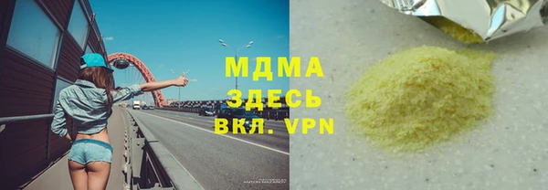 марихуана Балахна