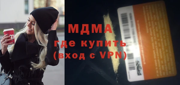 эйфоретик Арсеньев