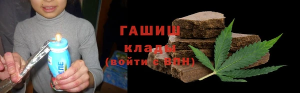 марихуана Балахна