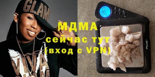 кристаллы Балабаново
