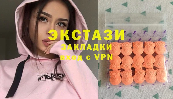 кристаллы Балабаново