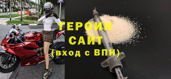 марихуана Балахна