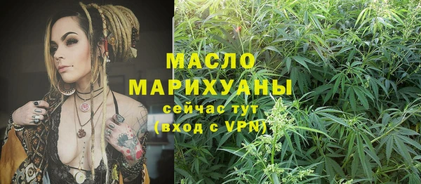 марихуана Балахна