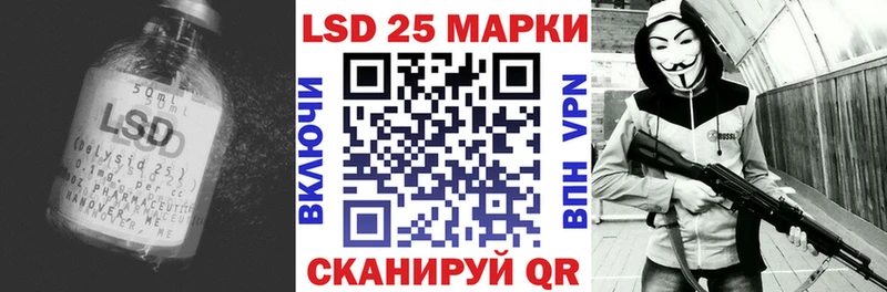 Лсд 25 экстази кислота Мыски