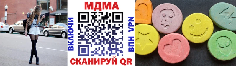 MDMA кристаллы  наркошоп  мега сайт  Мыски 