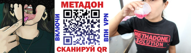 blacksprut ССЫЛКА  Мыски  МЕТАДОН VHQ 