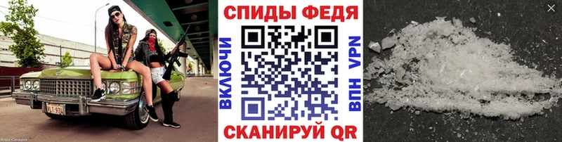 наркошоп  Мыски  Метамфетамин кристалл 
