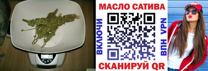 ТГК жижа  мега как войти  Мыски 